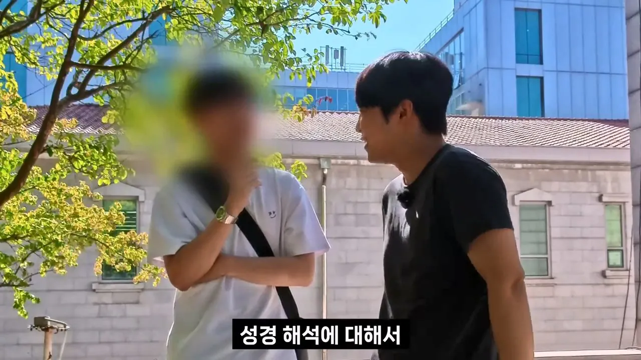 서울대생이 목사에게 말하는 종교는 해리포터처럼 인간이 만든것이라는 이유