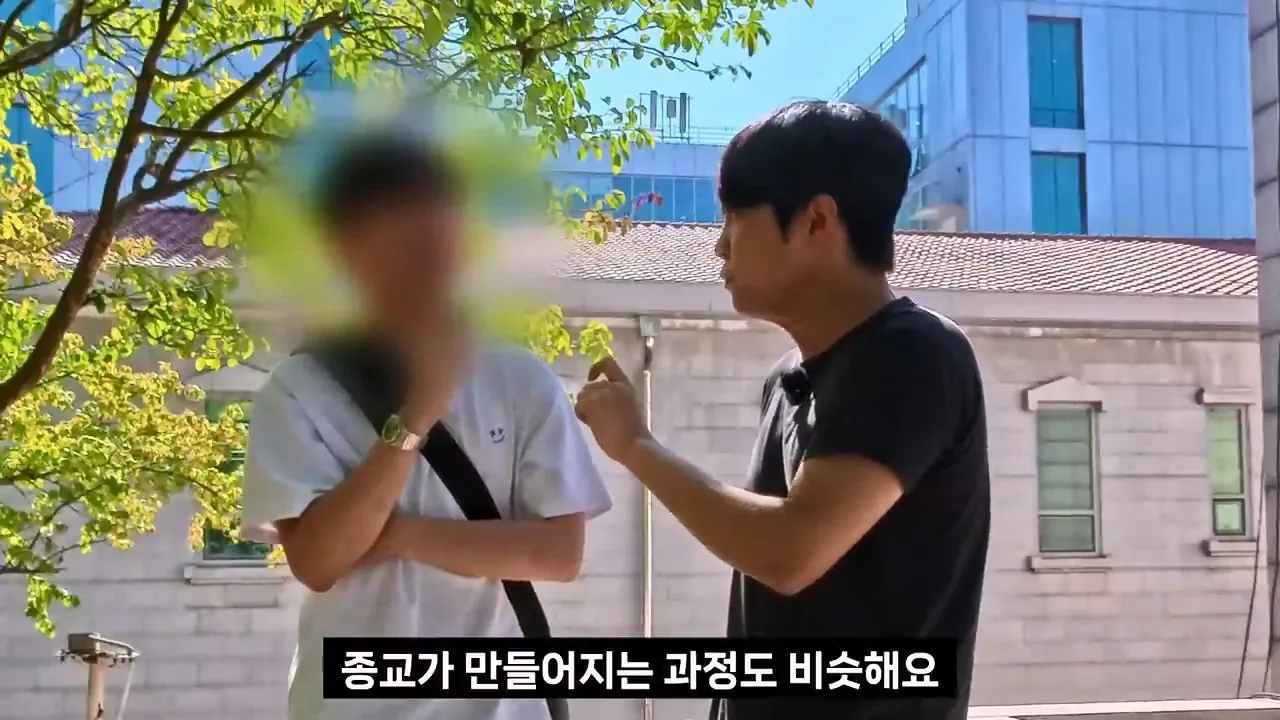 서울대생이 목사에게 말하는 종교는 해리포터처럼 인간이 만든것이라는 이유