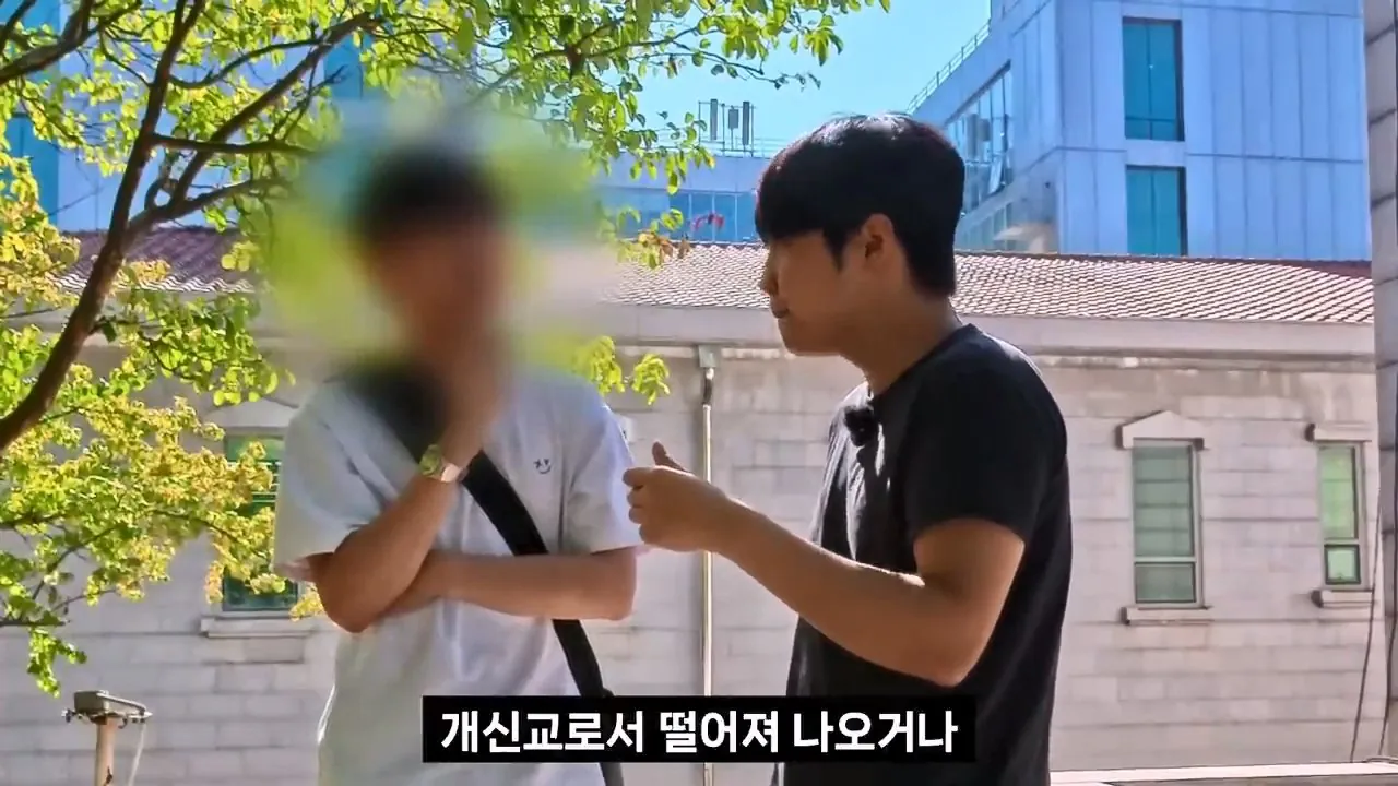 서울대생이 목사에게 말하는 종교는 해리포터처럼 인간이 만든것이라는 이유