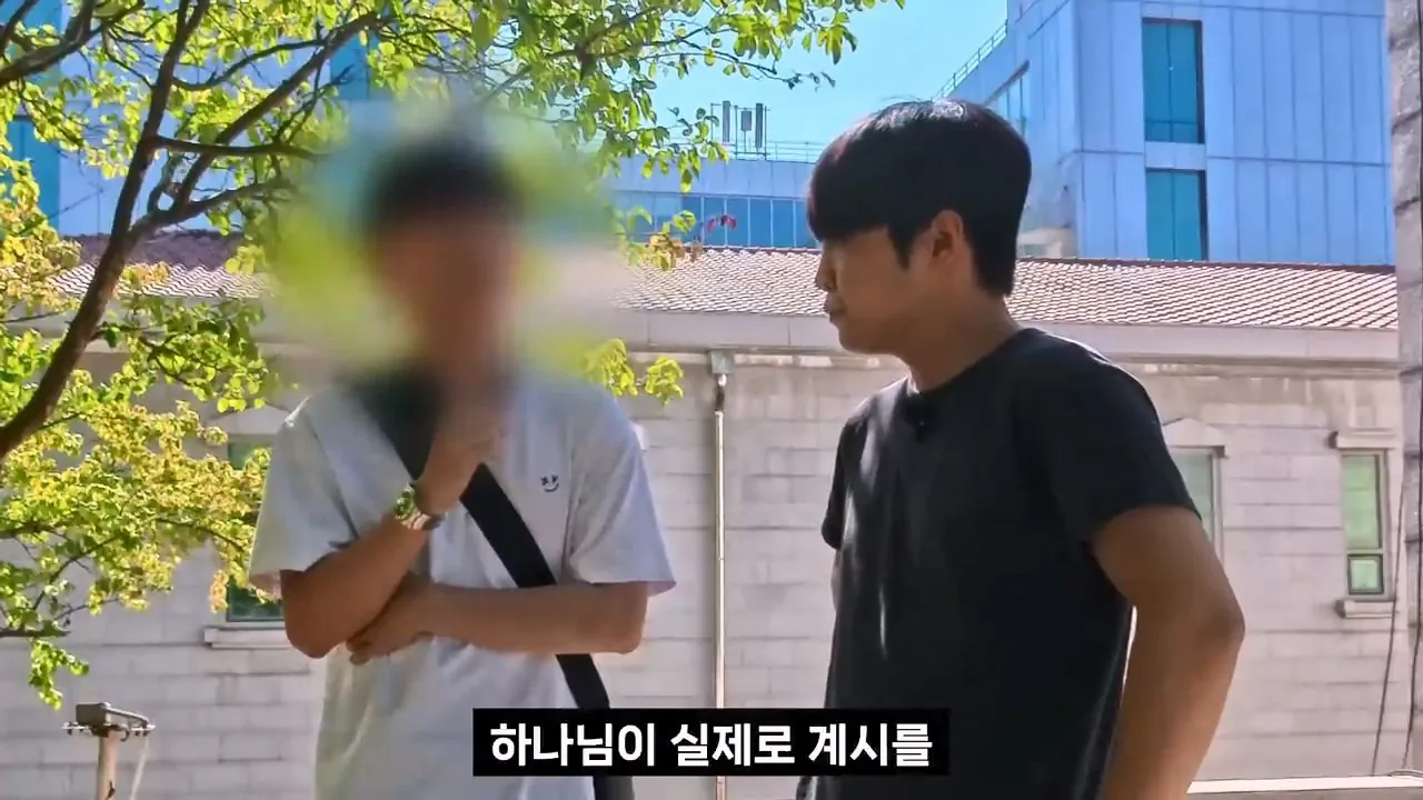 서울대생이 목사에게 말하는 종교는 해리포터처럼 인간이 만든것이라는 이유