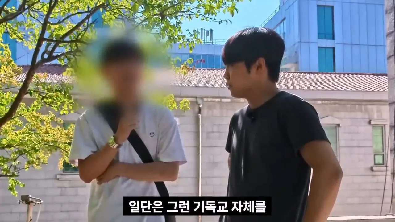 서울대생이 목사에게 말하는 종교는 해리포터처럼 인간이 만든것이라는 이유