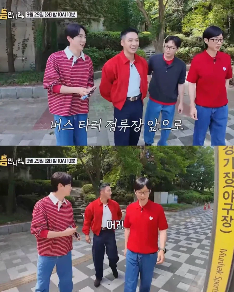 틈만나면] 인천 버스 정류장 근황.jpg