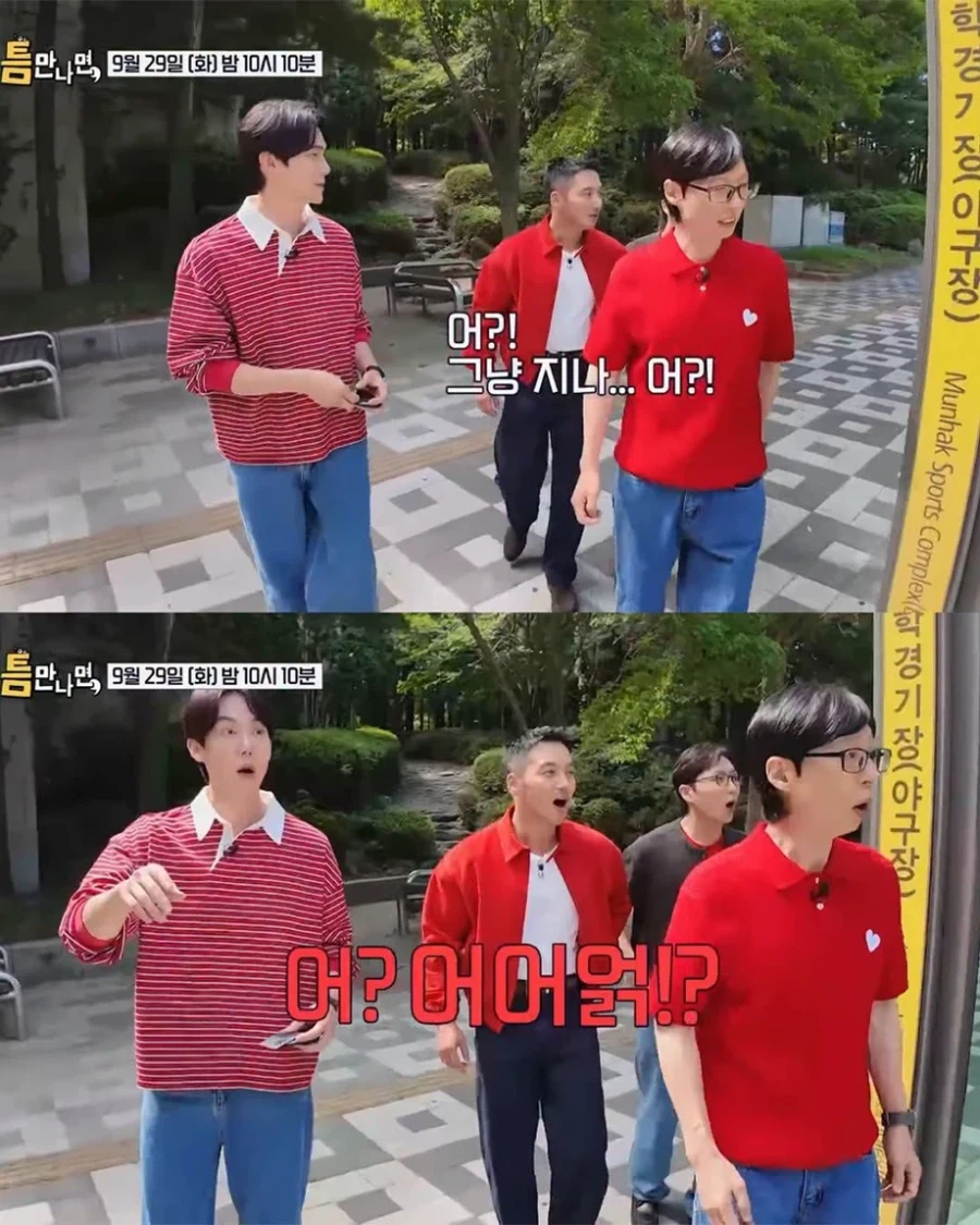 틈만나면] 인천 버스 정류장 근황.jpg