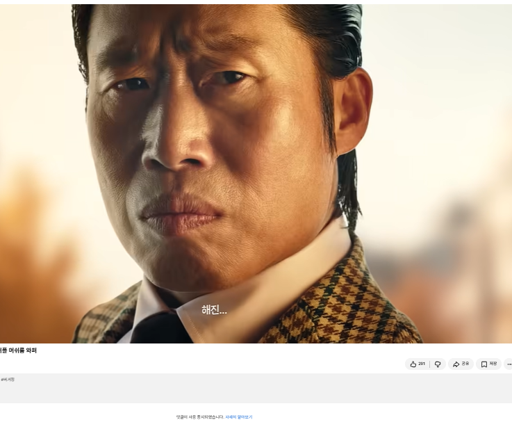 유해진 '햄버거 광고' 댓글 창까지 닫혀…영화 '암살자(들)' 논란 어디까지