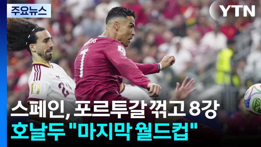 점점 추해지는 호날두 근황