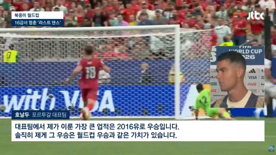 점점 추해지는 호날두 근황