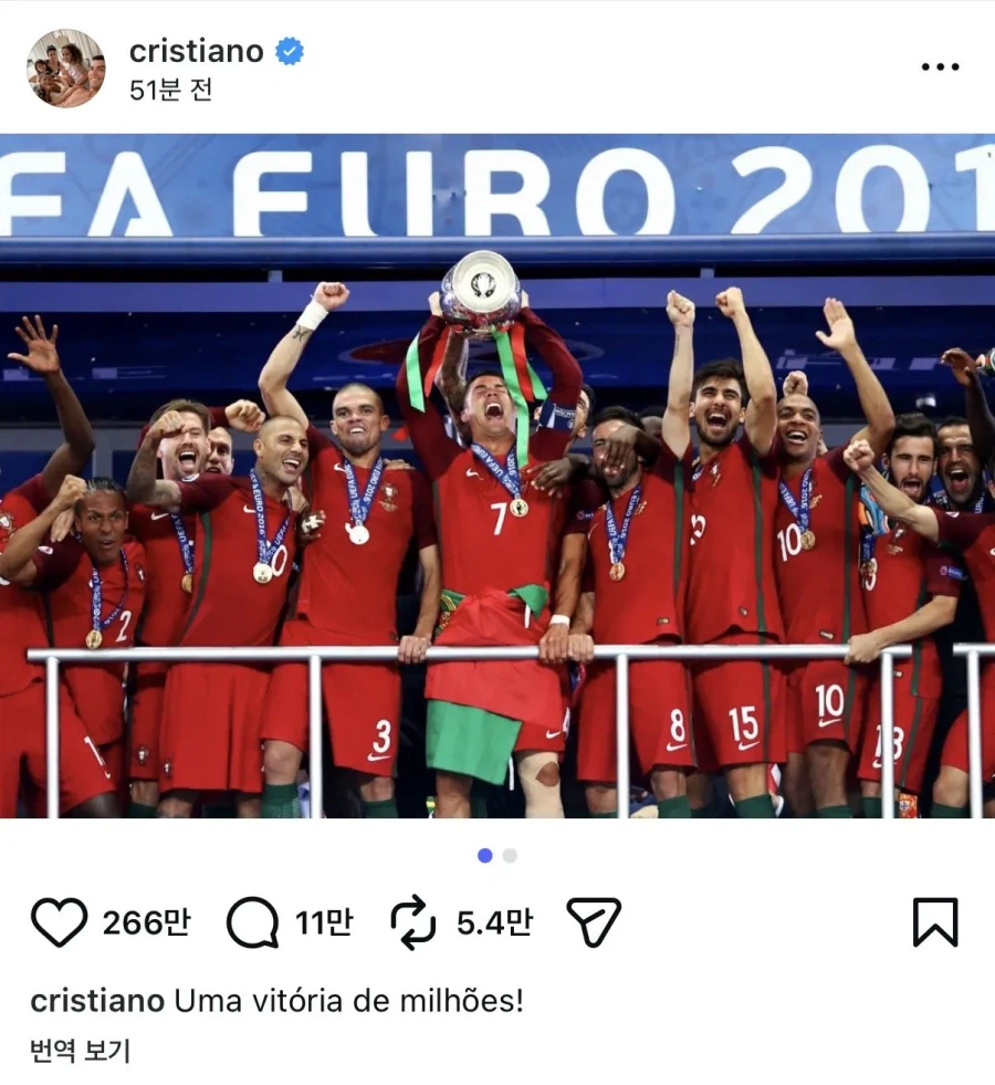 점점 추해지는 호날두 근황