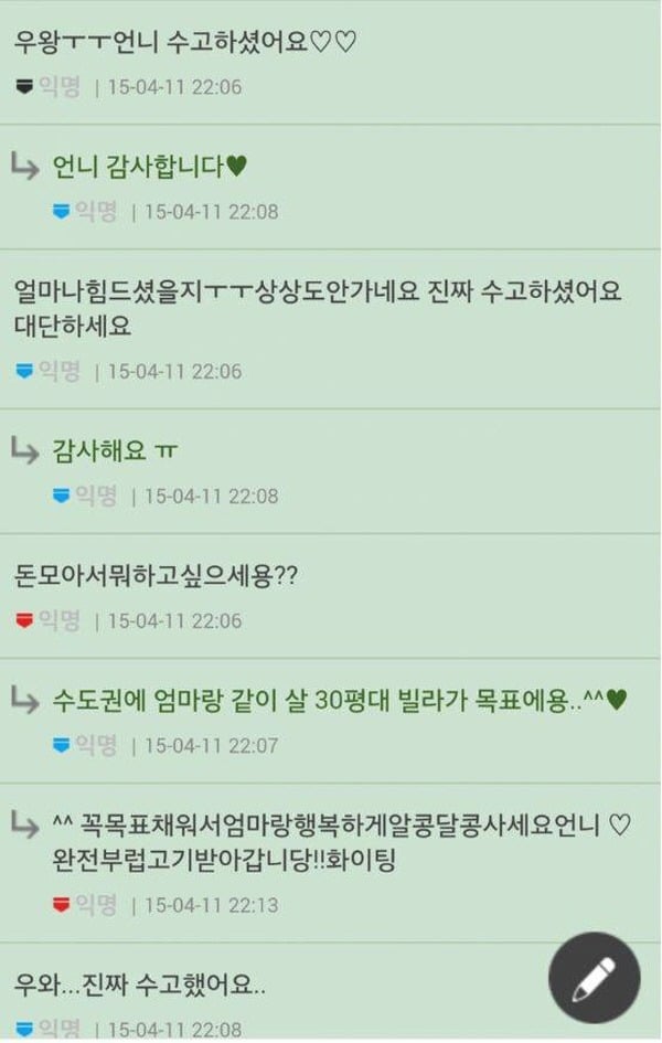 1억 인증 오피녀 후기 & 성매매처벌법 전면개정안 입법예고