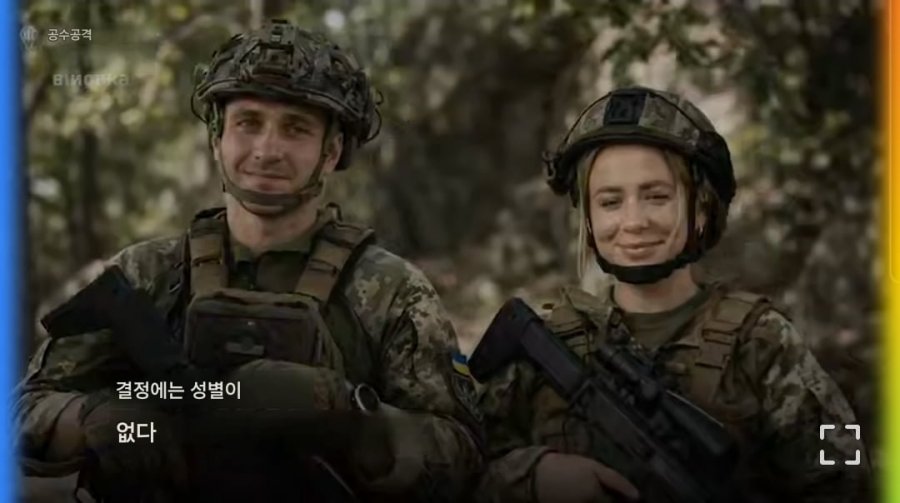 [우크라이나] 나치의 여왕 살해 청년 종신형, 송전탑 공격 신형 탄두 사진, 강제징병 등