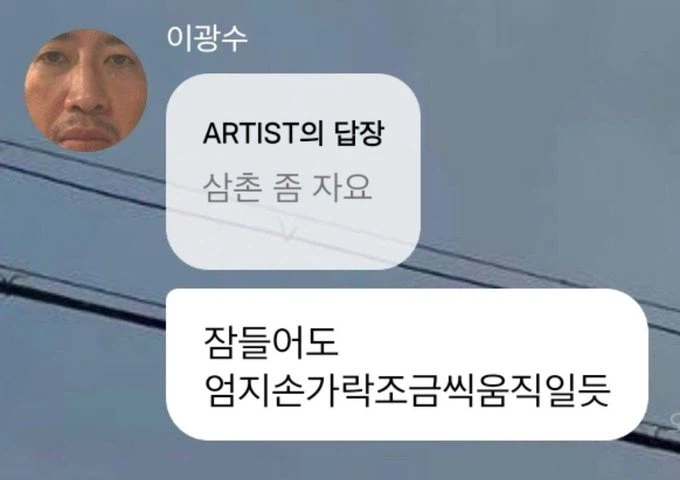 버블에 중독된 이광수 ㅋㅋㅋㅋ
