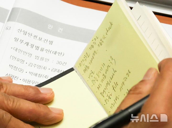 한동훈 페북) 들켜버린 김민석의 한동훈파일공작, 정치 좀 좌아하게 하세요