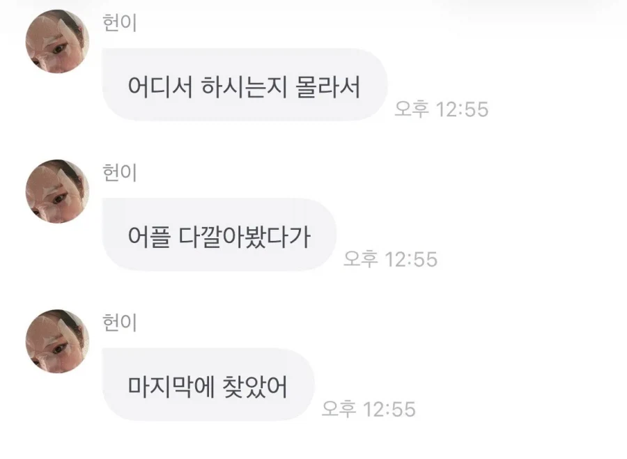이광수 버블에 관심 폭발한 아이돌들 ㄷㄷㄷ