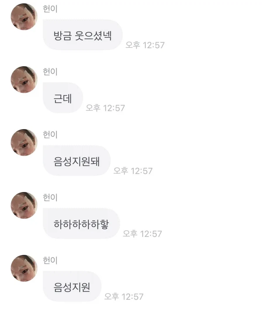 이광수 버블에 관심 폭발한 아이돌들 ㄷㄷㄷ