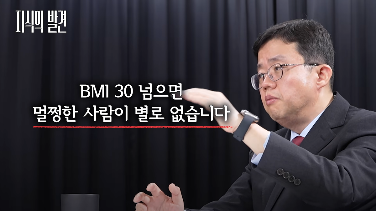 마운자로 규제 완화해야 한다는 아구통 교수님