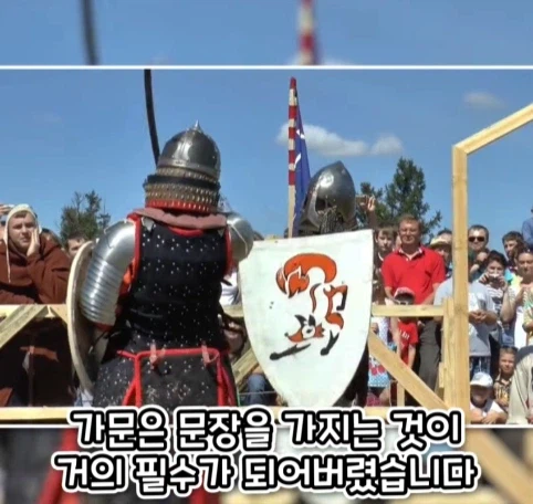가문 시조의 취향 때문에 고통 받는 후손들.jpg