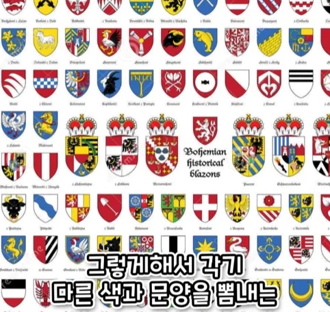 가문 시조의 취향 때문에 고통 받는 후손들.jpg