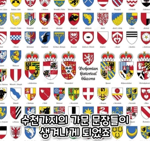 가문 시조의 취향 때문에 고통 받는 후손들.jpg