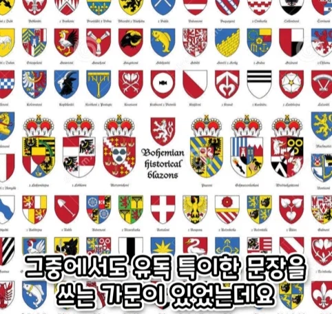 가문 시조의 취향 때문에 고통 받는 후손들.jpg