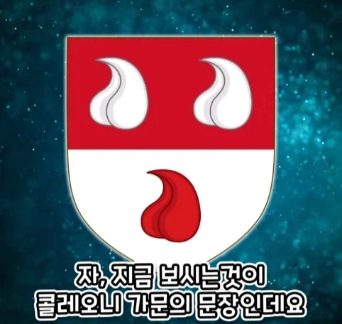 가문 시조의 취향 때문에 고통 받는 후손들.jpg