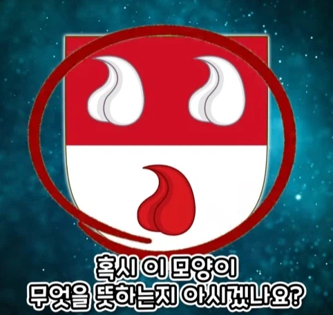 가문 시조의 취향 때문에 고통 받는 후손들.jpg