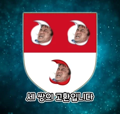 가문 시조의 취향 때문에 고통 받는 후손들.jpg