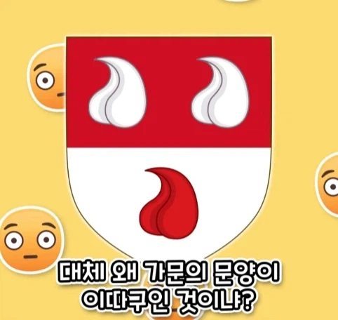 가문 시조의 취향 때문에 고통 받는 후손들.jpg