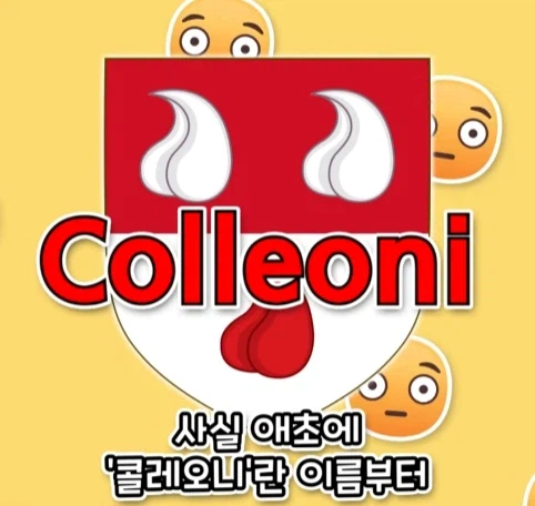 가문 시조의 취향 때문에 고통 받는 후손들.jpg