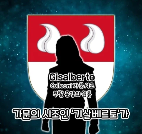 가문 시조의 취향 때문에 고통 받는 후손들.jpg