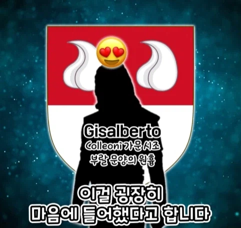 가문 시조의 취향 때문에 고통 받는 후손들.jpg