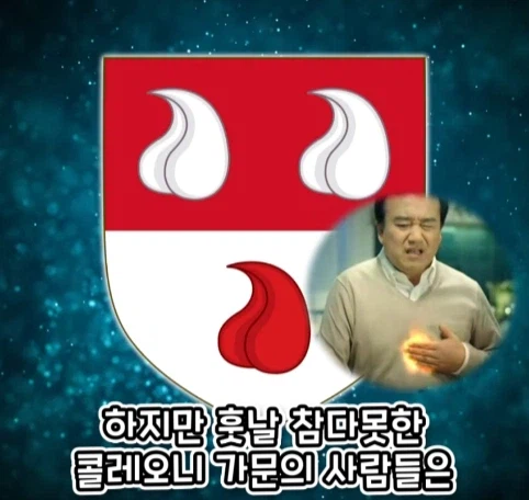 가문 시조의 취향 때문에 고통 받는 후손들.jpg