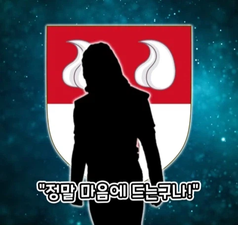가문 시조의 취향 때문에 고통 받는 후손들.jpg
