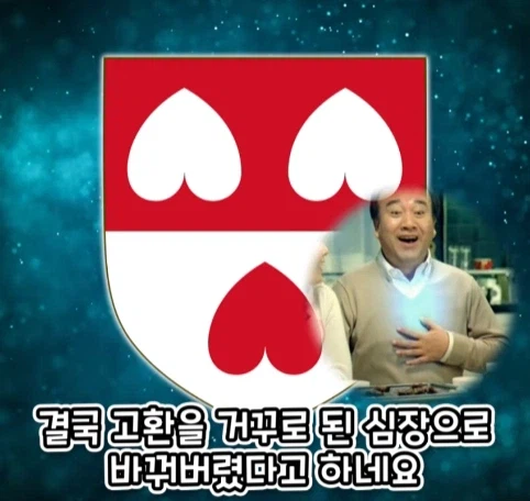 가문 시조의 취향 때문에 고통 받는 후손들.jpg