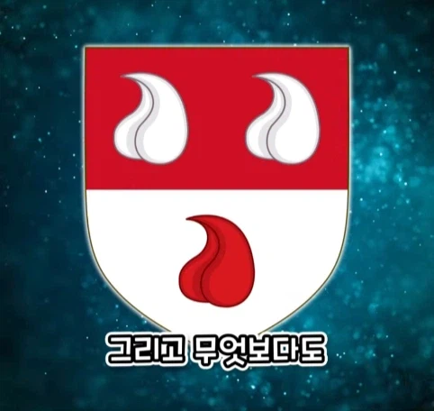 가문 시조의 취향 때문에 고통 받는 후손들.jpg