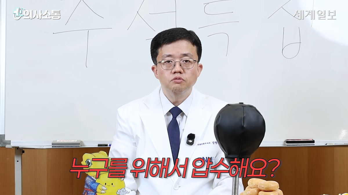 현재 마운자로 규제가 이상하고 말도 안되는 이유