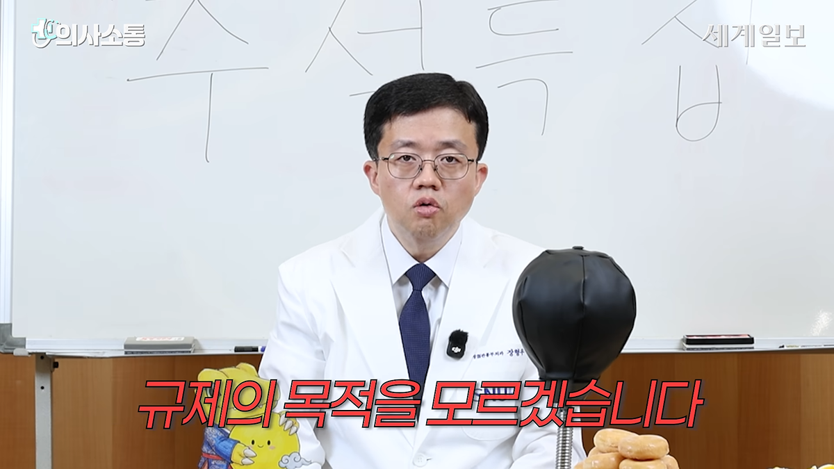 현재 마운자로 규제가 이상하고 말도 안되는 이유