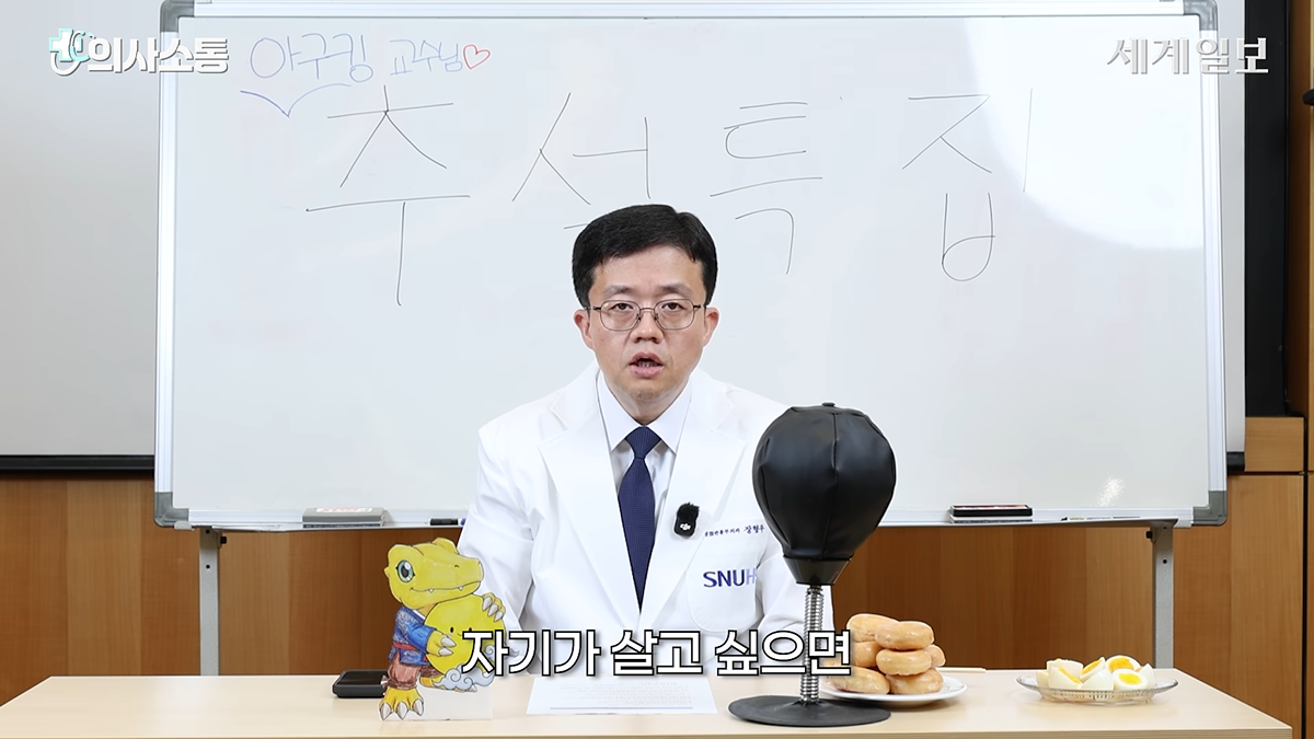 현재 마운자로 규제가 이상하고 말도 안되는 이유