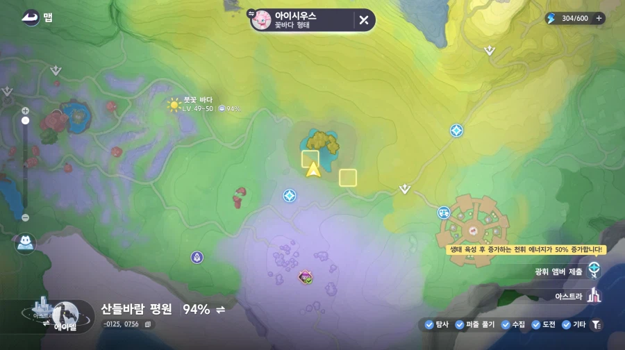 애니모) 10월 첫째주 내가 누구게 이벤트