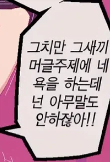 말포이TS) 일주일동안 말포이를 괴롭히는.ai