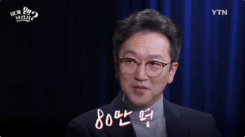 엄청나게 증가한 직업