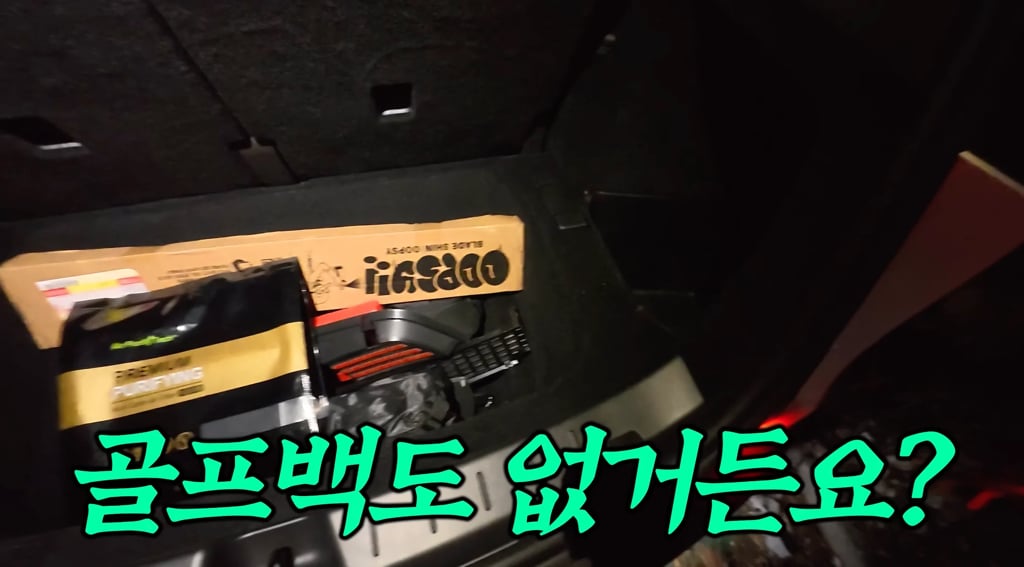 테슬라 수리비 근황.jpg