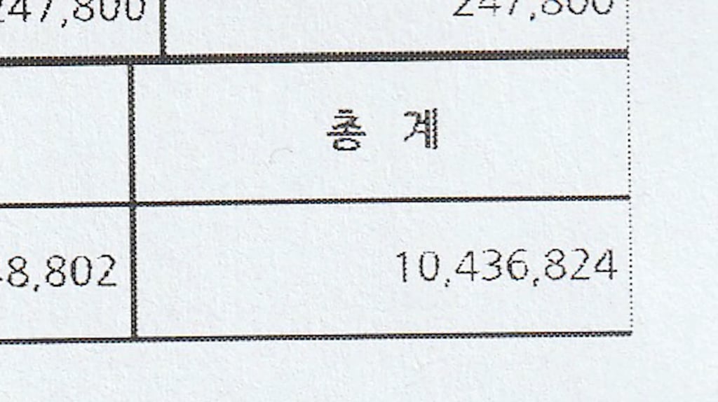 테슬라 수리비 근황.jpg