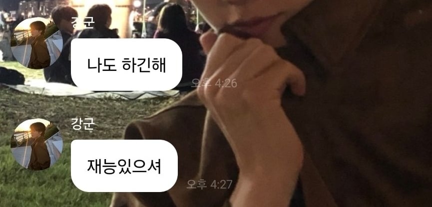 이광수 견제하는 아이돌.jpg