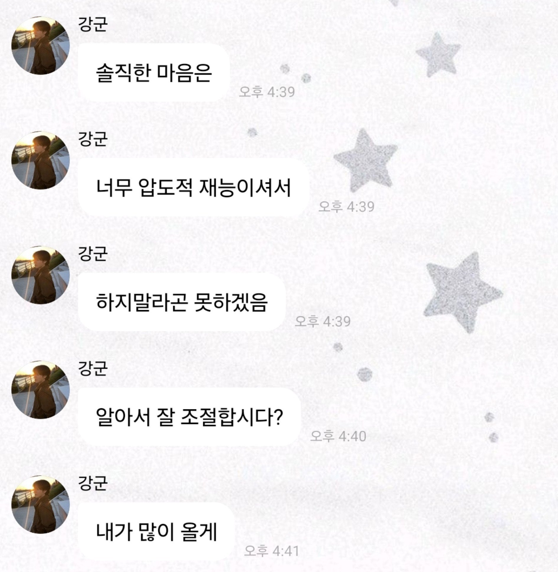이광수 견제하는 아이돌.jpg