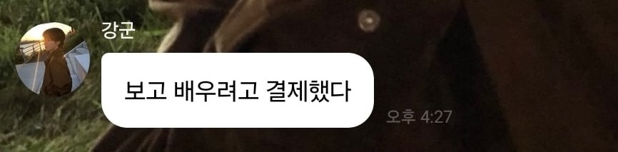이광수 견제하는 아이돌.jpg