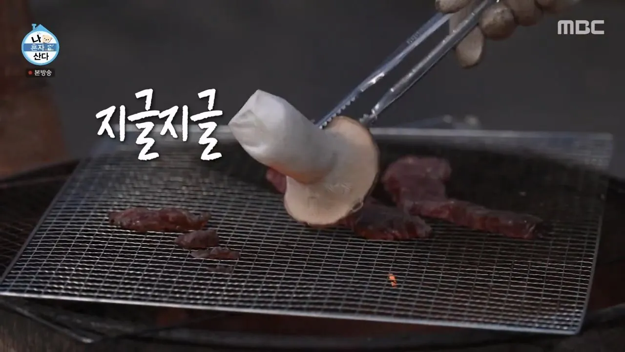 나혼자산다와 나는 자연인이다 사이의 중간 어디.jpg