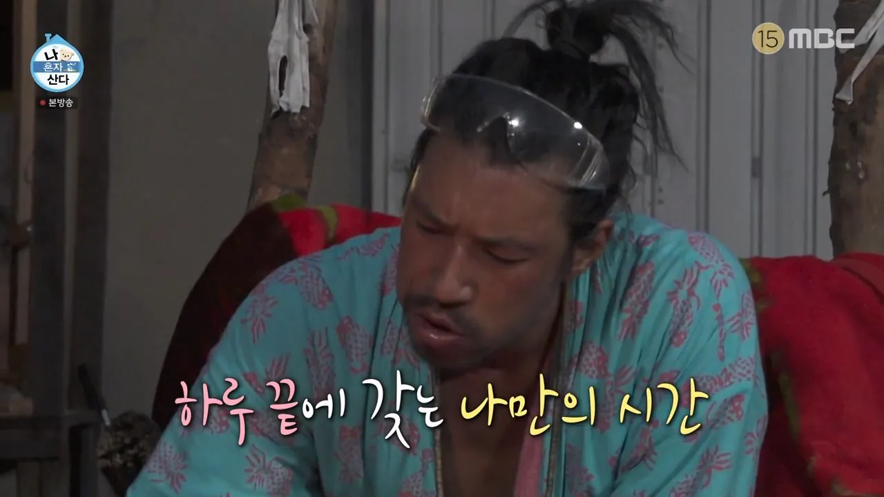 나혼자산다와 나는 자연인이다 사이의 중간 어디.jpg