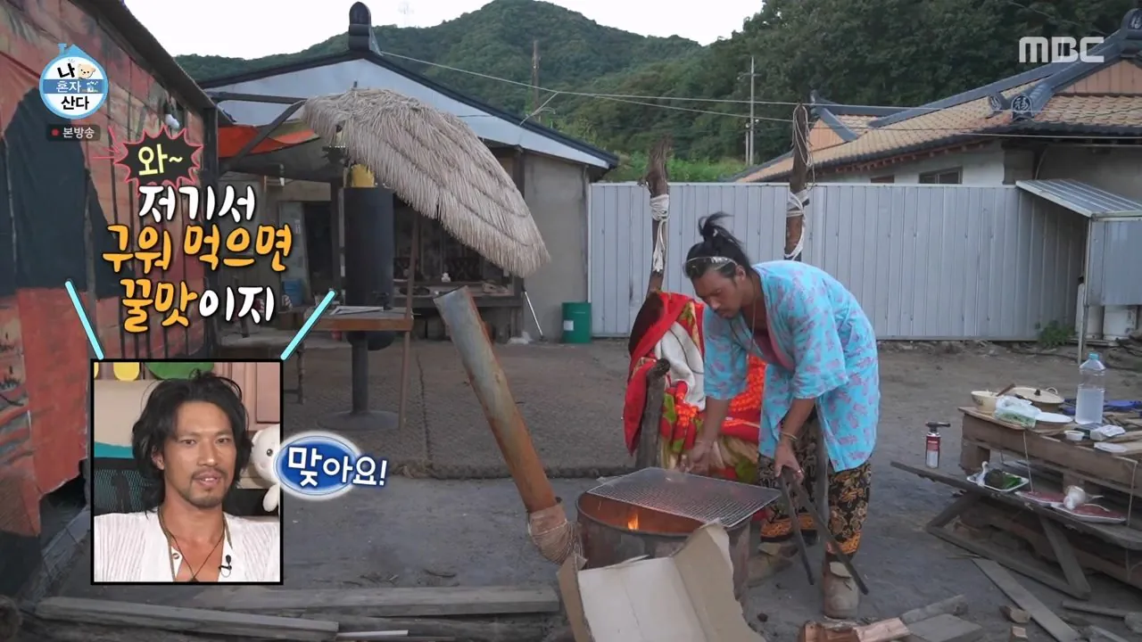 나혼자산다와 나는 자연인이다 사이의 중간 어디.jpg