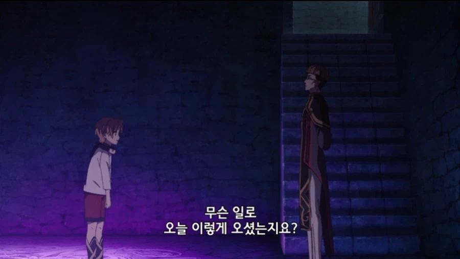 무직전생 작중 왕족 특