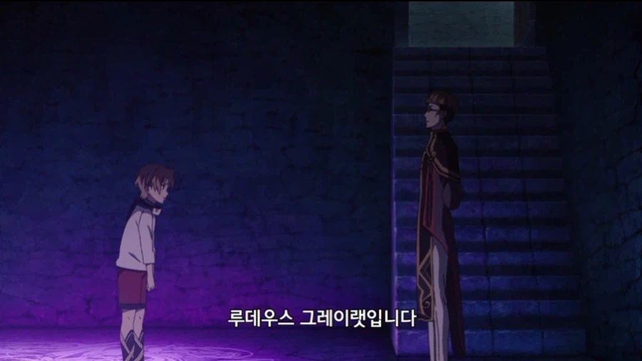 무직전생 작중 왕족 특