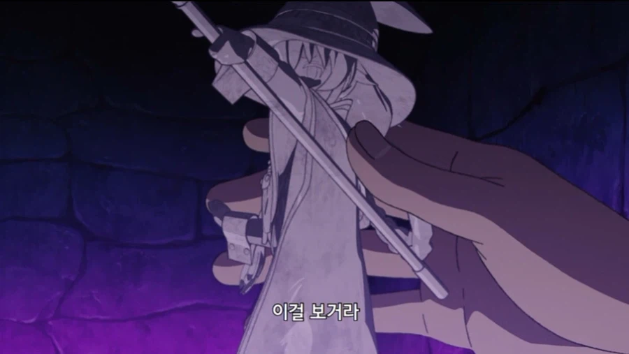 무직전생 작중 왕족 특